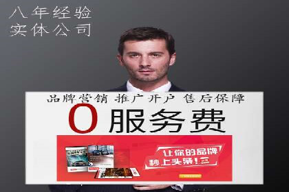 从零到一：企业如何通过百度竞价实现快速增长？——以某公司为例